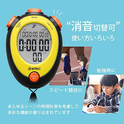 Amazon Co Jp Dretec ストップウォッチ 消音 勉強 時計 ラップタイム 1 100秒 スプリット アラーム メモリー Sw 124apkdi ピンク ホーム キッチン