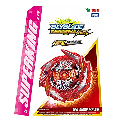 dgboy B-179 Death Solomon .MF 2B