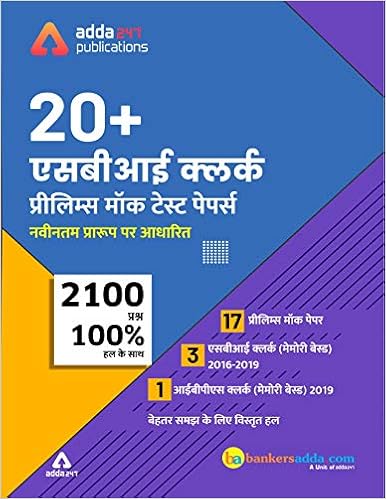 SBI Clerk Prelims Mock Papers Practice Book Hindi Medium