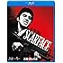 スカーフェイス [Blu-ray]