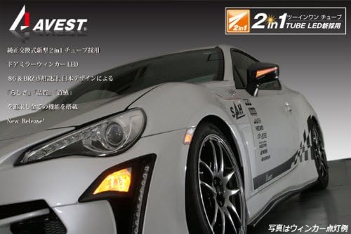 AVEST86/BRZ/FR-S Side Mirror Blinker Chrome Inner Design (DRL White) 37J/White-Pearl