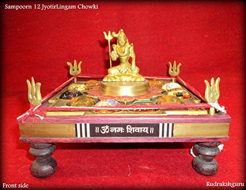 Sampoorna 12 JyotirLingam Chowki / Twelve Jyoti Lingam