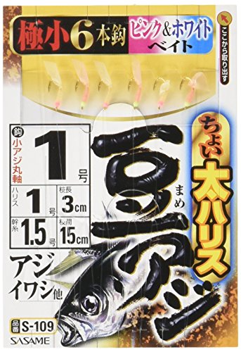 ささめ針(SASAME) S-109 ちょい太豆アジ ピンク&ホワイト 0.5号