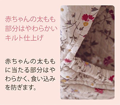 Amazon 日本正規品保証付 Kiumibaby キウミの抱っこひも ドット アプリコット Xl 抱っこひも ベビー マタニティ 通販