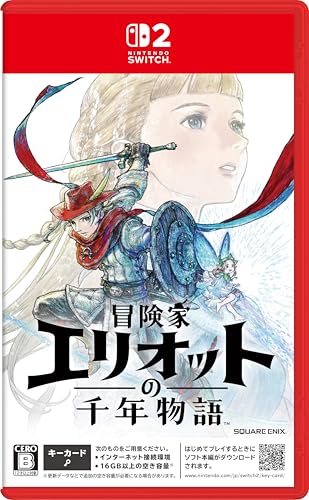冒険家エリオットの千年物語 -Switch2