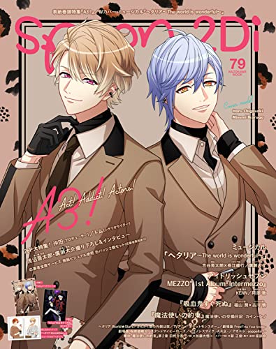 Spoon 2di スプーンツーディーアイ 雑誌 ファッション雑誌ガイド Spoon 2di スプーンツーディーアイ 雑誌 ファッション雑誌ガイド