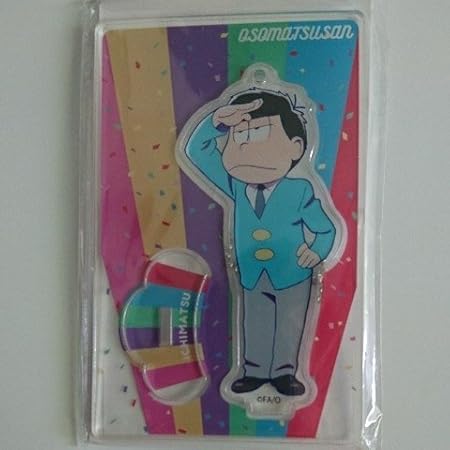 Amazon おそ松さん 松の市 スーツで決めポーズ アクリルスタンド 一松 アニメ 萌えグッズ 通販