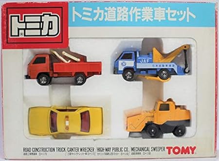 Amazon トミカ 道路作業車セット ギフトセット 日本製 ミニカー ダイキャストカー おもちゃ