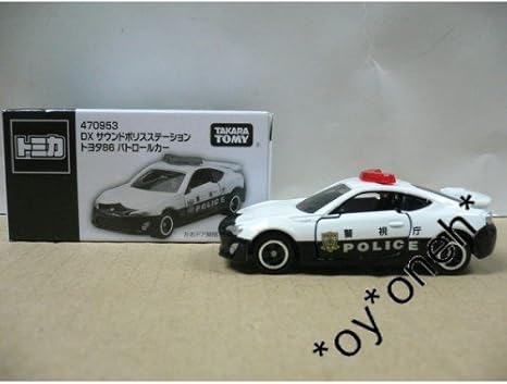 Amazon トミカ トヨタ 86 パトロールカー Dx サウンドポリスステーションtoyota Patrol Police 86 Car ミニカー ダイキャストカー ホビー