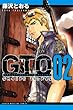 「GTO SHONAN14DAYS 2 (少年マガジンコミックス)」