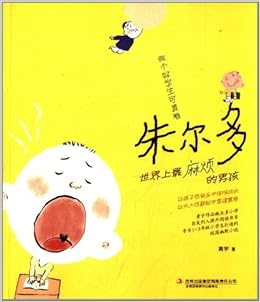 世界是我念过最好的大学 孙一帆 Amazon Com Books