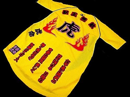 オマケ多数 特大虎文字 ピンク 刺繍 ワッペン 阪神 タイガース ユニホーム に ホビーアイテム B08cf3b2zn 3 100円