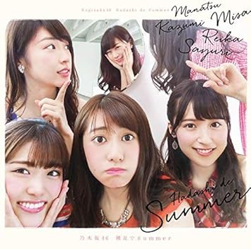 Nogizaka 46 Hadashi De Summer Amazon Com Music