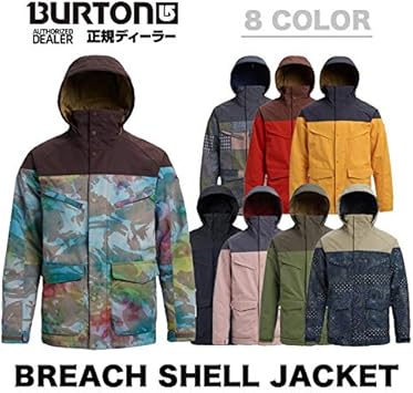 burton breach shell