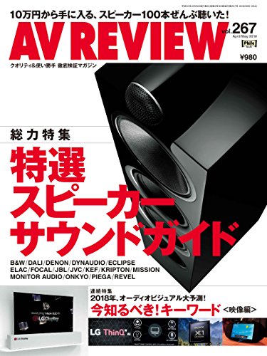 バックナンバー 表紙画像 4
