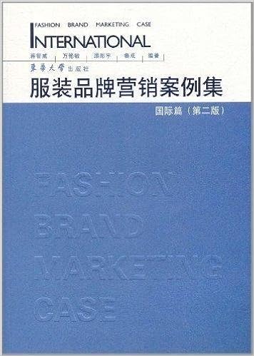 服装品牌营销案例集 国际篇第2版 蒋智威 等 Amazon Com Books 服装品牌营销案例集 国际篇第2版 蒋智威 等 Amazon Com Books