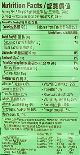 Nestle Milo Chocolate Malt Beverage Mix Jumbo 3.3 Pound Can (1.5kg) (Limited Edition)