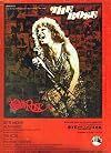 The Rose [Sheet Music, Bette Midler Cover]
