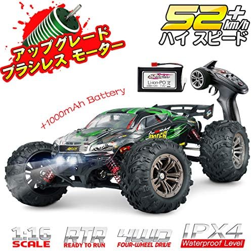 Amazon Hosim リモコンカー ラジコンカー こども向け 電動ラジコンカー オフロード おもちゃ 1 16 おもちゃ 4wd ラジコン 電動 Rcカー 2 4ghz 高速 52km H Brushless モーター 乗り越え抜群 二つh Lのスピードモード Led Head Light ジコンカー 防水 防塵 エンジン オフ