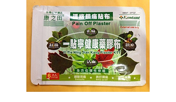 Amazon Com Kamtamt Brand 6 Patches 8cm X 11cm Yi Tie Ning Jian Kang Plaster Ktt Muscleache Health Household