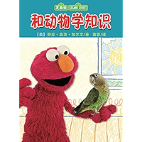 Elmo's World: Animals! (Sesame Street) (Sesame Street(R) Elmos World(TM)) (Chinese Edition) book cover