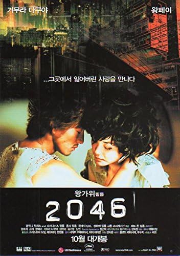 Amazon Co Jp 香港映画 46 木村拓哉 トニー レオン ウォン カーウァイ監督 映画チラシ 韓国版ap03 ホーム キッチン