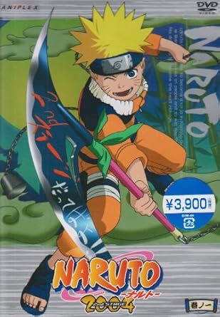Amazon Naruto ナルト 2nd Stage 巻ノ一 Dvd アニメ