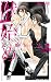 獣始め 犬と蛇と三人婚 (ビーボーイスラッシュノベルズ)