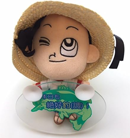 Amazon 釣りキチ三平 ぬいぐるみカーメッセージ 本日も絶好釣 調 矢口高雄 非売品 Runa ラナ ぬいぐるみ おもちゃ