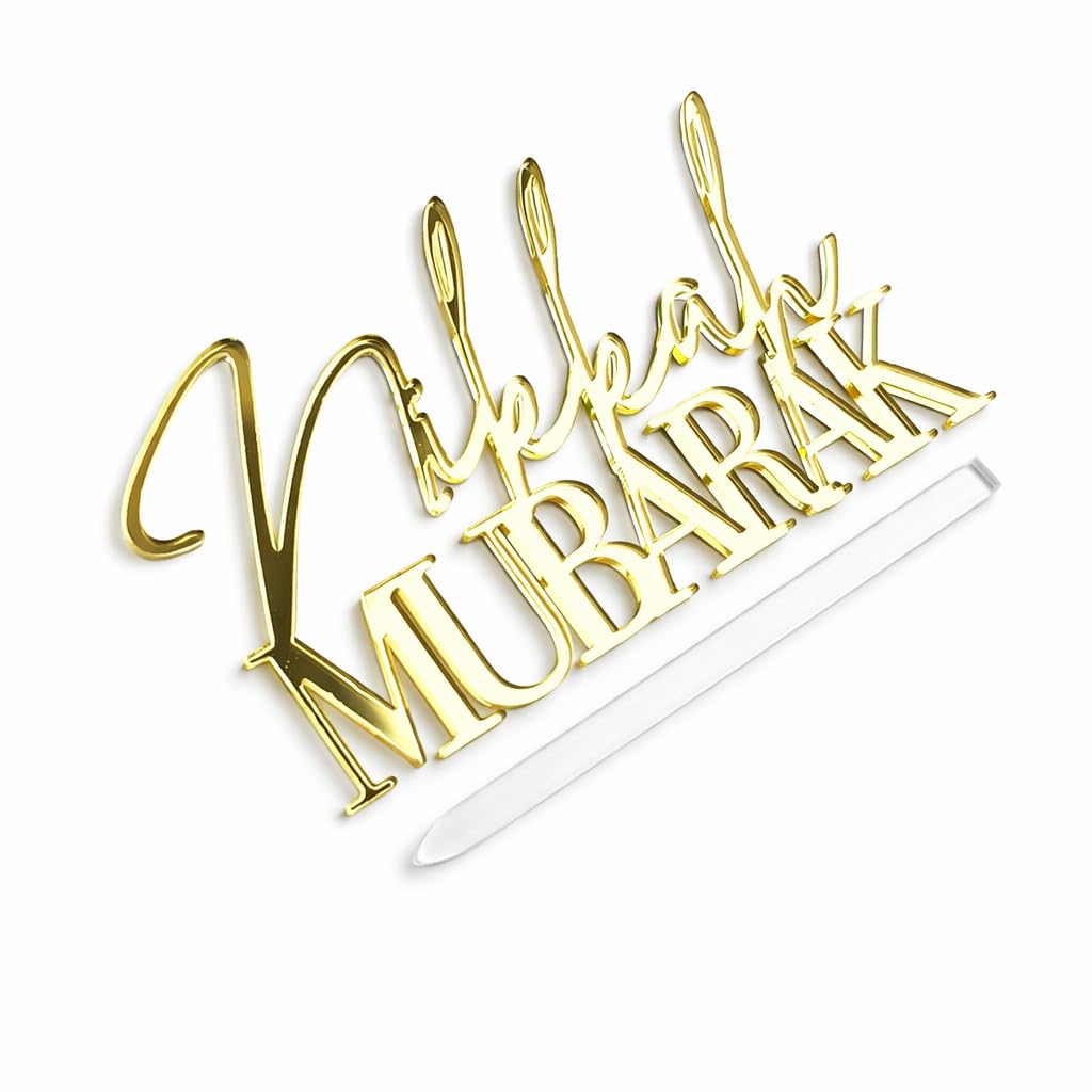 AMAR Nikkah Mubarak Acrylic Cake Charm Topper, Gold Mirror, Laser Cut, 3mm Thick, Premium Quality