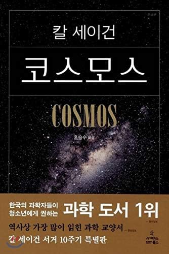 Korea Since 1850: Lone, Stewart, McCormack, Gavan: 9780756750596