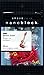 Nanoblock Electric Guitar- Red