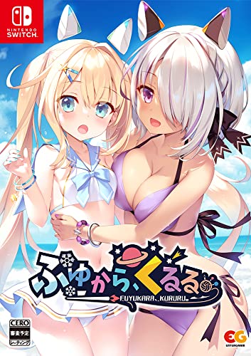 ふゆから、くるる。[完全生産限定版]