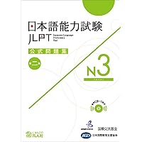 帰化 Naturalize 3枚セット 日本語版・英語版 51LnxMoTzrL._AC_SY200_QL15_.jpg