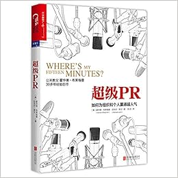 超级pr 如何为组织和个人赢得超人气 作者 美 霍华德 布莱格曼 Howard Bragman 迈克尔 莱文 Michael Levin 著湛庐文化出品 Amazon Com Books