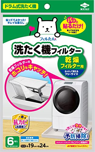 東洋アルミ ホコリとりフィルター 約20×25cm 6枚入の商品画像
