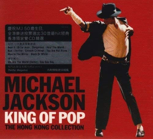 King of Pop (Hong Kong Edition)