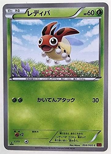 Amazon レディバ ポケモンカード Xy1 004 060 13 Ledyba Pokemon Card Game ポケカ カードゲーム トランプ ホビー