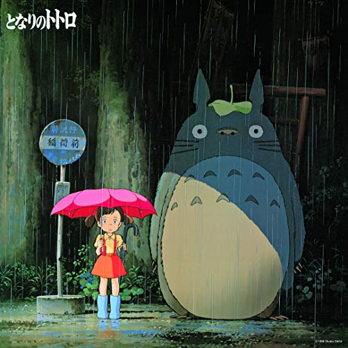 Album Art for My Neighbor Totoro: Image Album (Original Soundtrack) by Joe Hisaishi