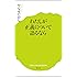 (011)わたしが正義について語るなら (ポプラ新書)