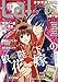LaLaDX 2018年 11 月号 [雑誌]