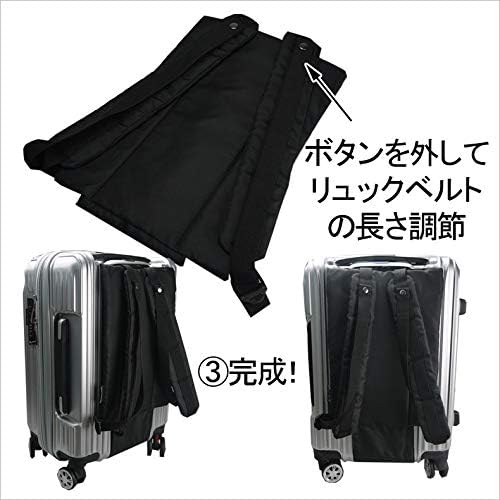 Amazon サンドグラス 背負いベルト キャリーバッグ用 耐荷重kg バッグアクセサリー 3g92 Sand Glass サンド グラス スーツケースベルト Amazon サンドグラス 背負いベルト キャリーバッグ用 耐荷重kg バッグアクセサリー 3g92 Sand Glass サンド グラス スーツケースベルト
