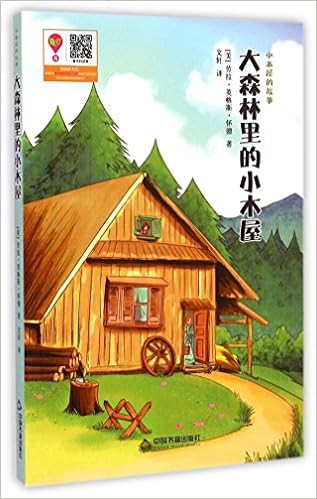 Little House In The Big Woods Chinese Edition Wilder L I
