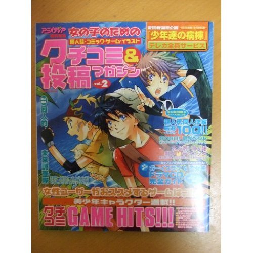 代引可 イラストのための投稿 アート 写真 Revista Universuljuridic Ro