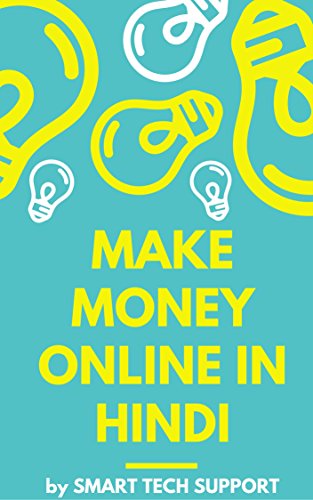 online money making ideas in hindi online money making ideas in hindi