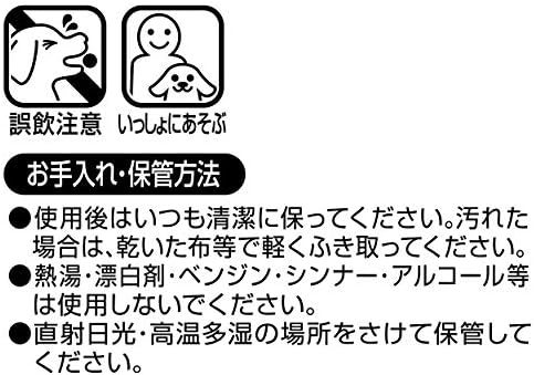 Amazon ペティオ Petio 犬用おもちゃ キャラペティ ポケットモンスター スクイーカーボール モンスターボール ペティオ Petio 音の出るおもちゃ 通販 Amazon ペティオ Petio 犬用おもちゃ キャラペティ ポケットモンスター スクイーカーボール モンスターボール ペティオ Petio 音の出るおもちゃ 通販