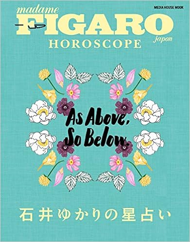 フィガロジャポン Horoscope 石井ゆかりの星占い メディアハウスムック 石井 ゆかり 本 通販 Amazon