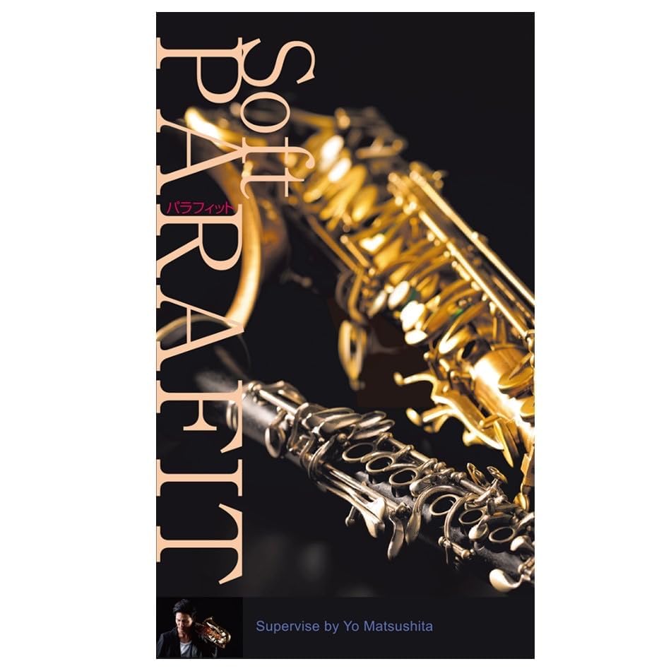 PARAFIT SOFT パラフィット ソフト 歯紙 リップガード サックス クラリネット 演奏用歯紙 演奏用リップガード 木管楽器 60mm×90mm×2枚 約2.5g/枚商品画像