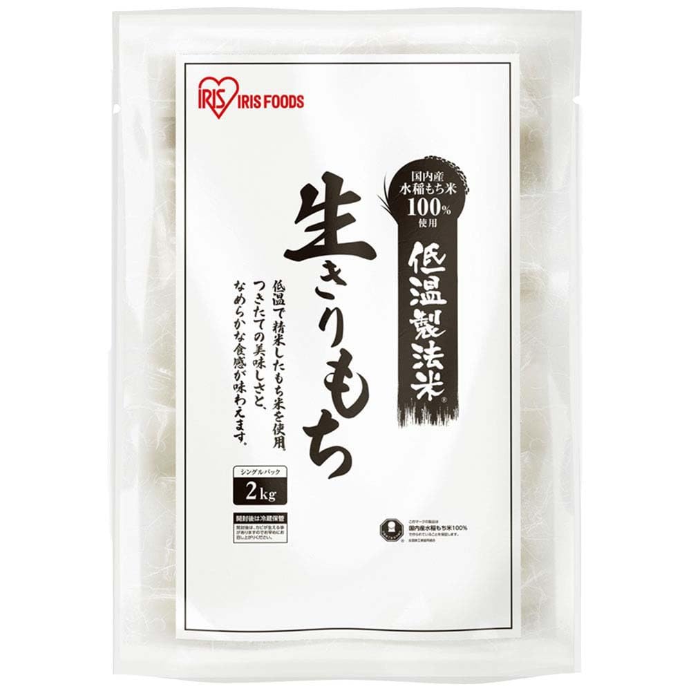 【切餅】 アイリスオーヤマ(IRIS OHYAMA) 低温製法米 生きりもち 2kg 個包装 国産商品画像