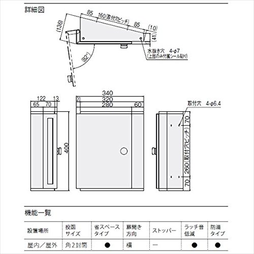 新しい到着 ナスタ Ks Mb31s 戸建 集合住宅低層用ポスト 横入前出タイプ Ks Mb31s L ブライトシルバー Bs B01m06yu4a 170 本体カラー ブライトシルバー Bs Hightimes Com